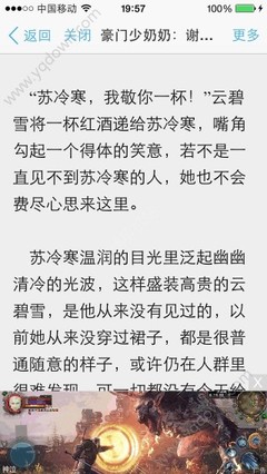 菲律宾黑名单重名怎么办 在哪里解决